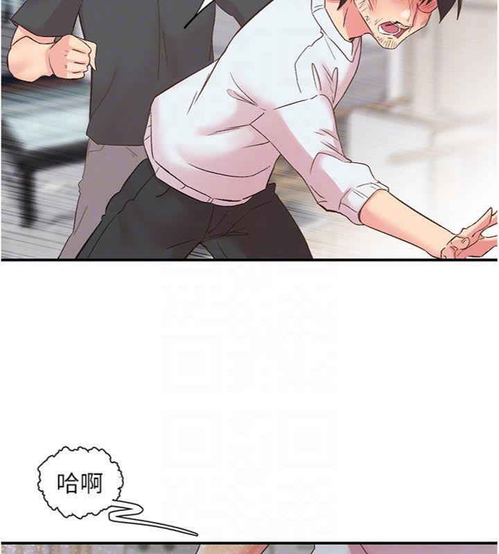 《下一顫，性福》漫画 第30話-褲襠濕成一片