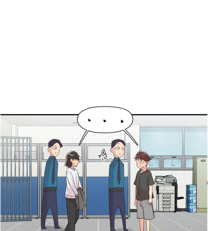 《下一顫，性福》漫画 第30話-褲襠濕成一片