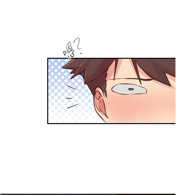 《下一顫，性福》漫画 第30話-褲襠濕成一片