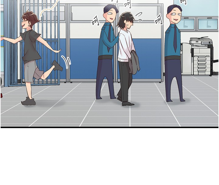 《下一顫，性福》漫画 第31話-去吃好料吧!