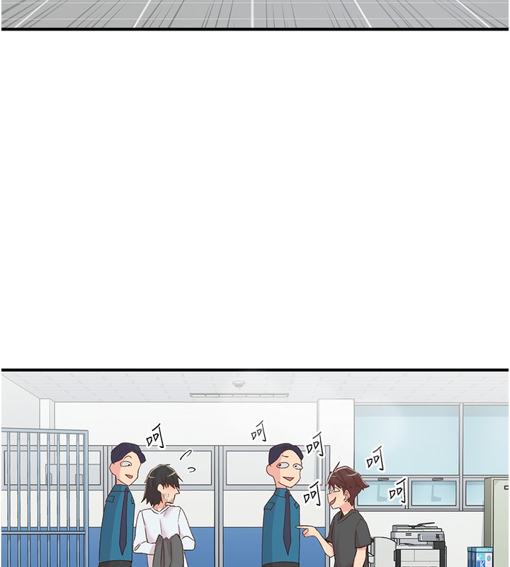 《下一顫，性福》漫画 第31話-去吃好料吧!