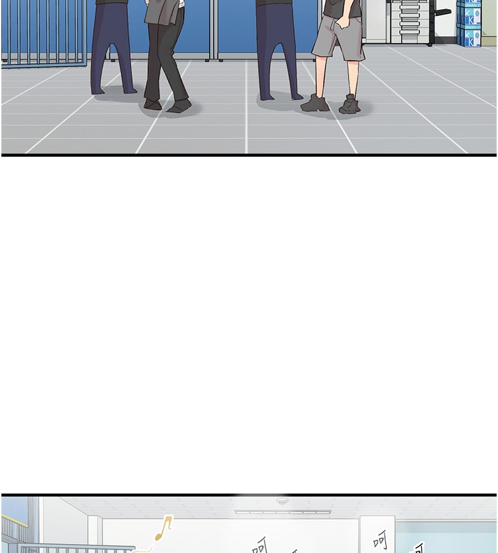 《下一顫，性福》漫画 第31話-去吃好料吧!