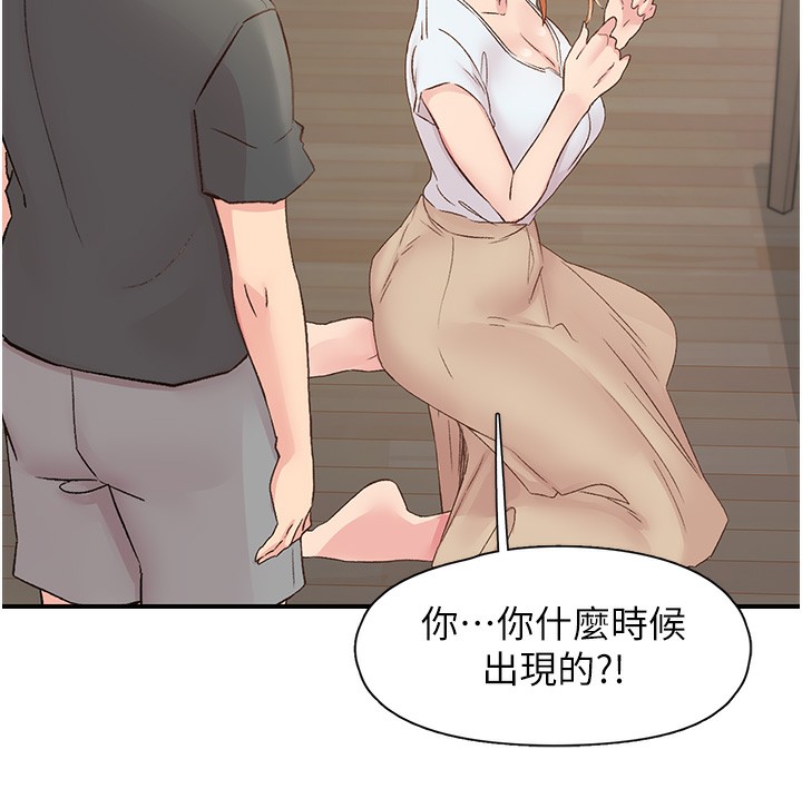 《下一顫，性福》漫画 第31話-去吃好料吧!