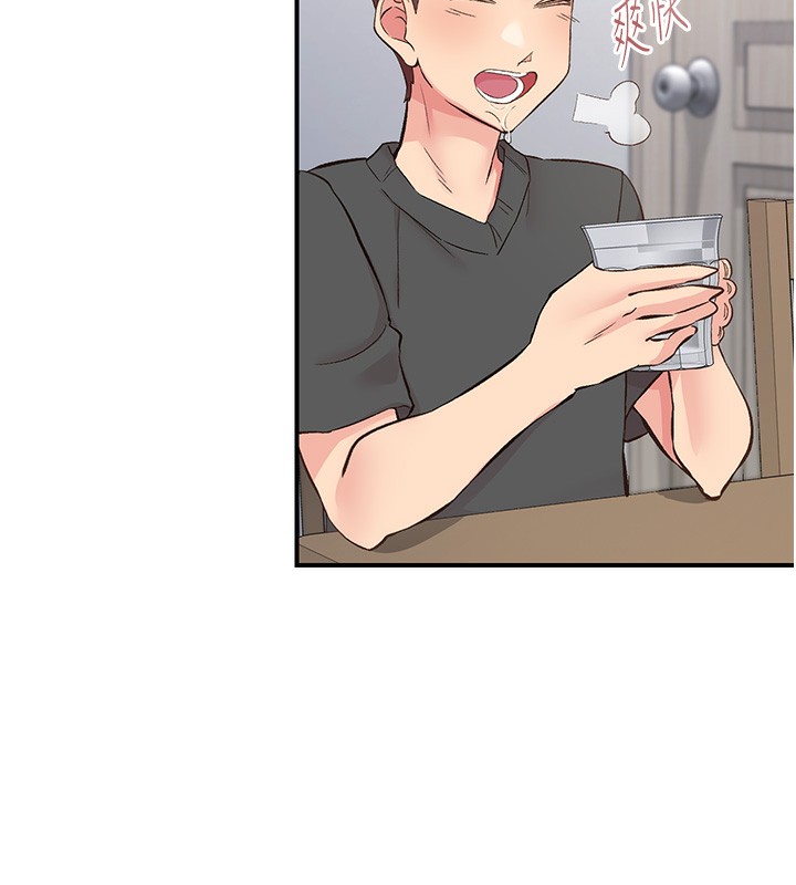 《下一顫，性福》漫画 第31話-去吃好料吧!