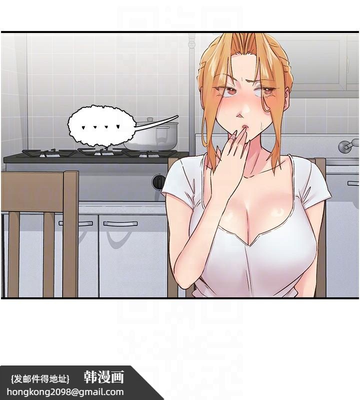 《下一顫，性福》漫画 第31話-去吃好料吧!