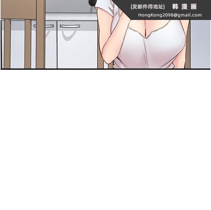 《下一顫，性福》漫画 第31話-去吃好料吧!