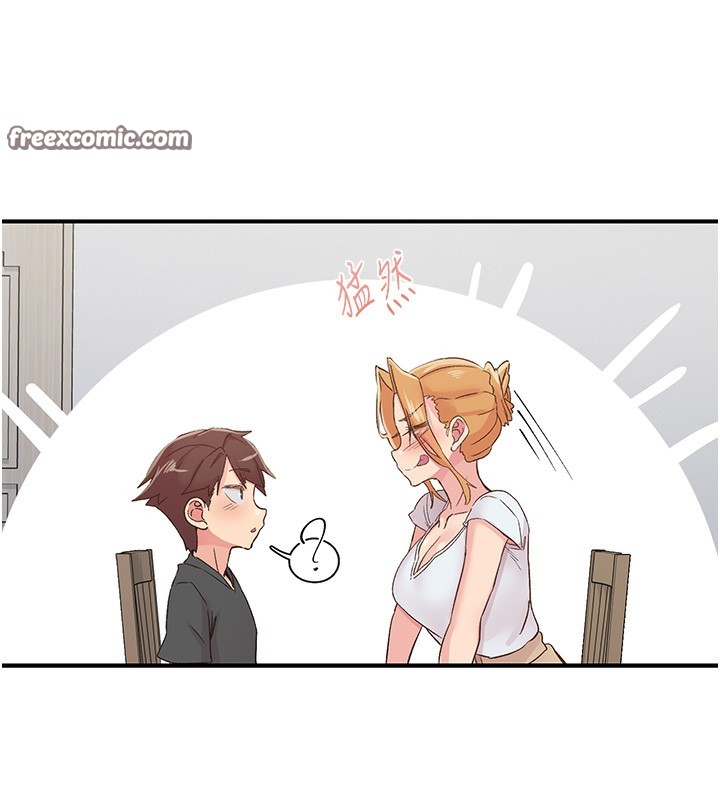 《下一顫，性福》漫画 第31話-去吃好料吧!