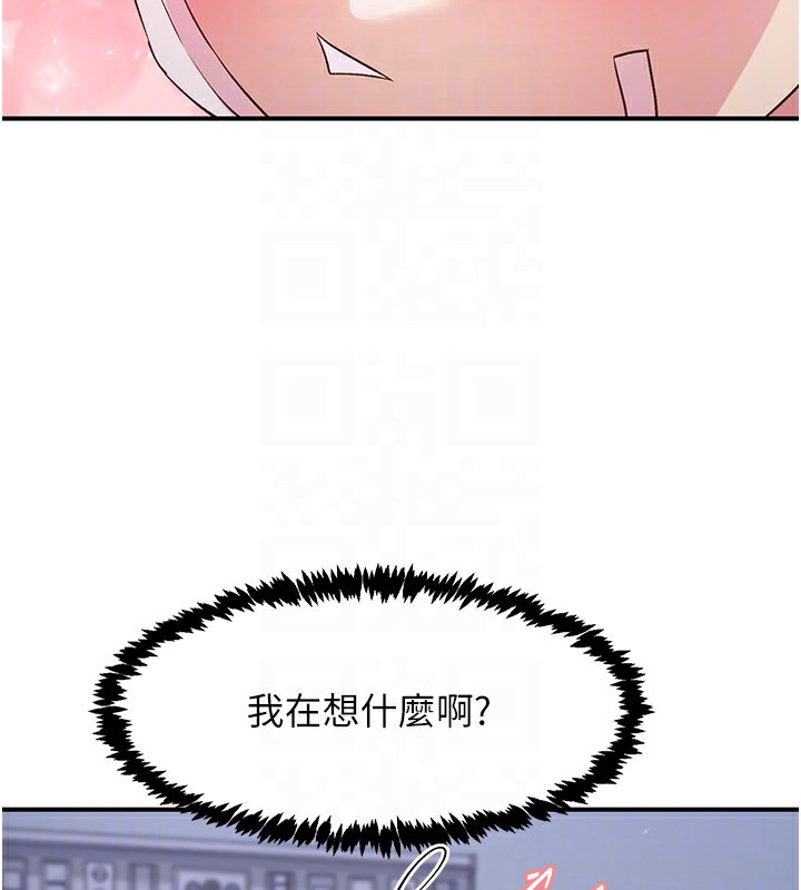 《下一顫，性福》漫画 第31話-去吃好料吧!