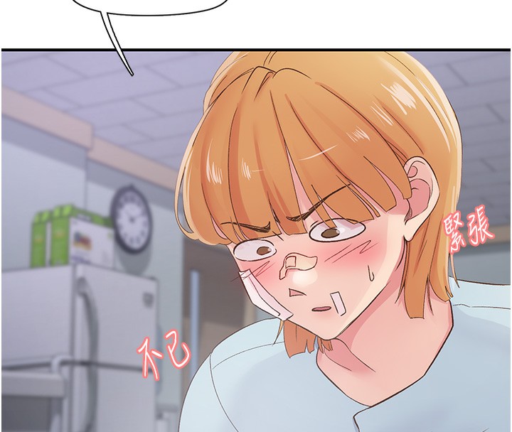 《下一顫，性福》漫画 第31話-去吃好料吧!
