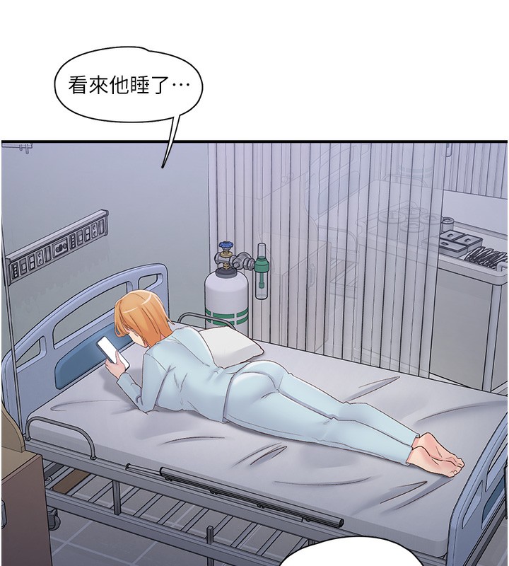 《下一顫，性福》漫画 第31話-去吃好料吧!