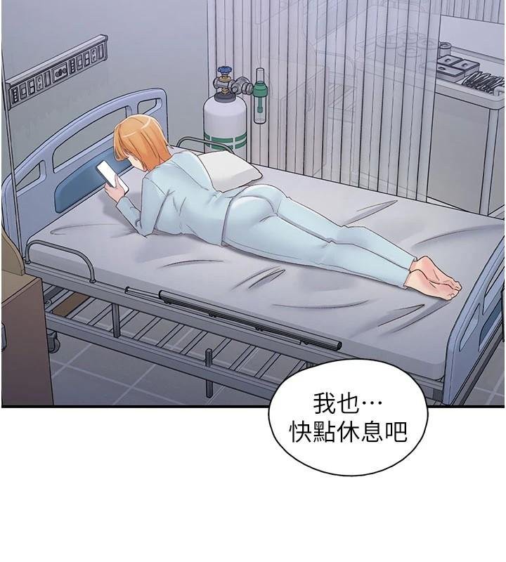 《下一顫，性福》漫画 第32話-整棟樓都是打炮聲