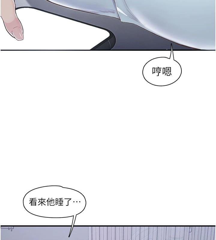《下一顫，性福》漫画 第32話-整棟樓都是打炮聲
