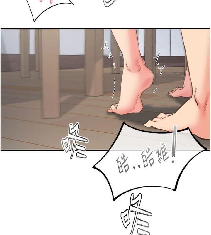 《下一顫，性福》漫画 第32話-整棟樓都是打炮聲
