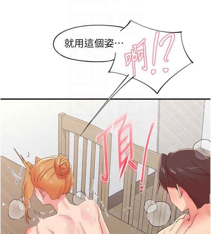 《下一顫，性福》漫画 第32話-整棟樓都是打炮聲