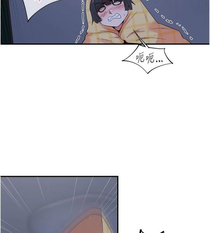 《下一顫，性福》漫画 第32話-整棟樓都是打炮聲