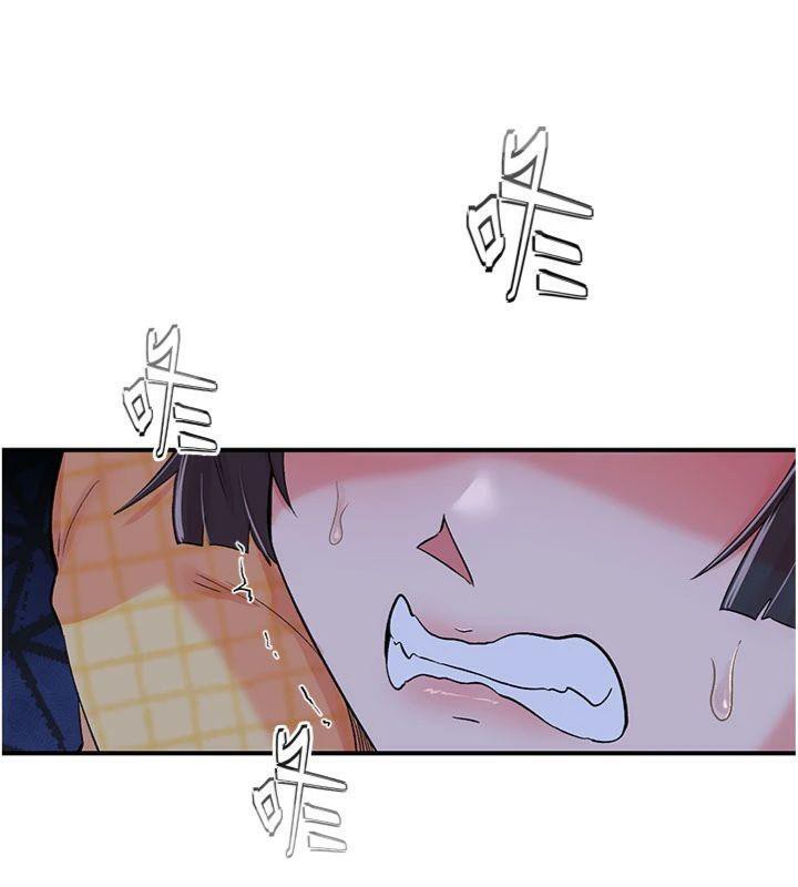 《下一顫，性福》漫画 第32話-整棟樓都是打炮聲