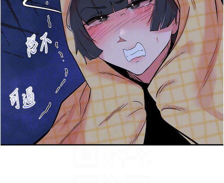 《下一顫，性福》漫画 第32話-整棟樓都是打炮聲