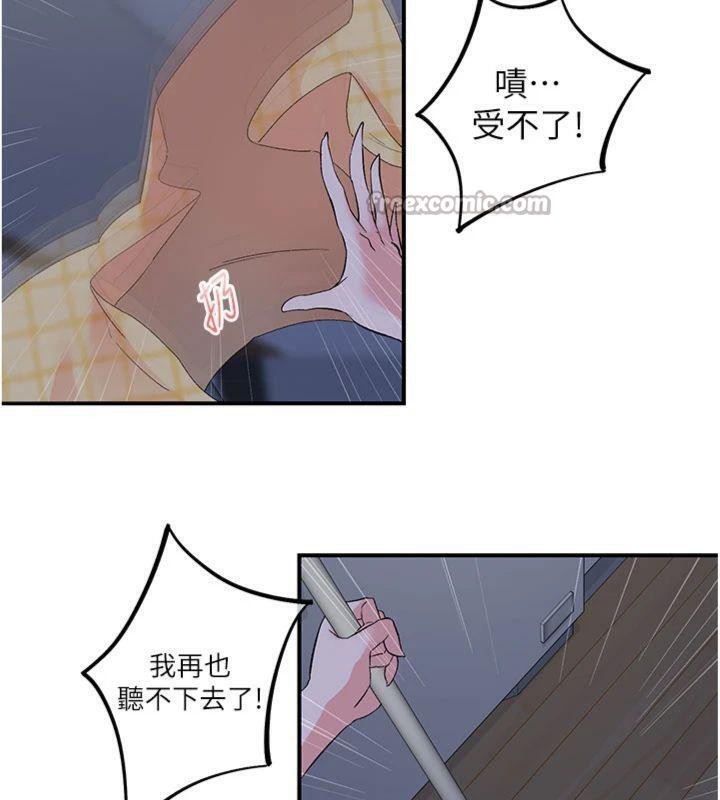 《下一顫，性福》漫画 第32話-整棟樓都是打炮聲