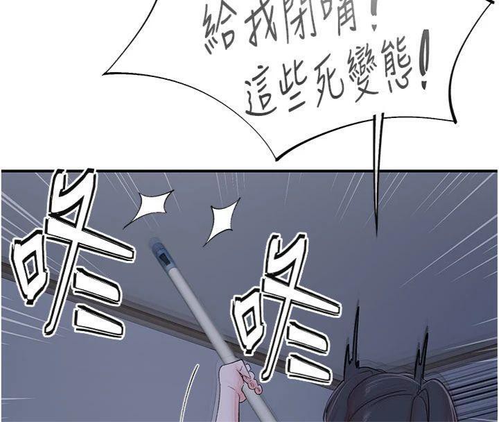 《下一顫，性福》漫画 第32話-整棟樓都是打炮聲