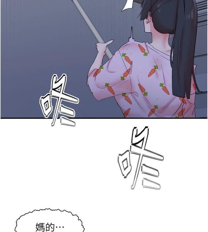 《下一顫，性福》漫画 第32話-整棟樓都是打炮聲