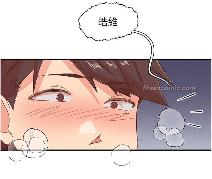 《下一顫，性福》漫画 第32話-整棟樓都是打炮聲