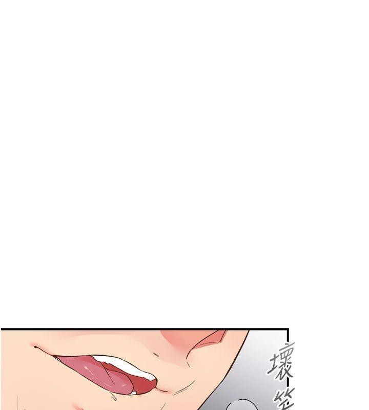 《下一顫，性福》漫画 第32話-整棟樓都是打炮聲