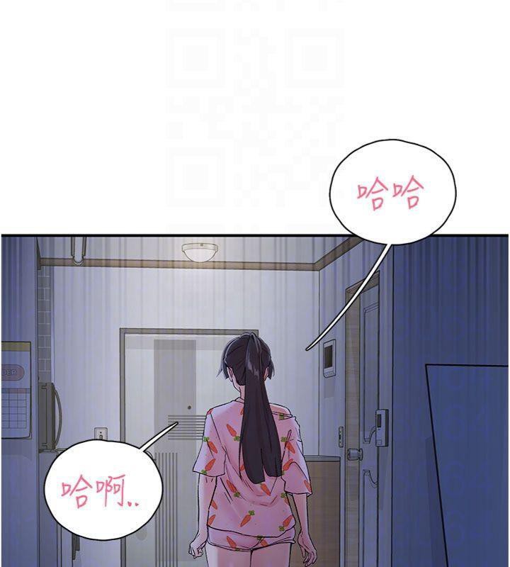 《下一顫，性福》漫画 第32話-整棟樓都是打炮聲