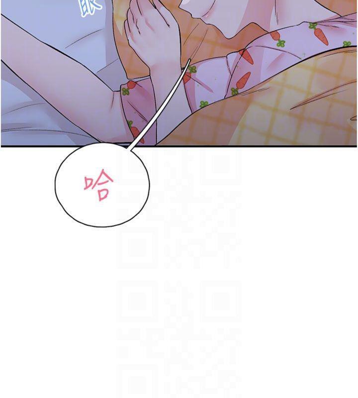 《下一顫，性福》漫画 第32話-整棟樓都是打炮聲
