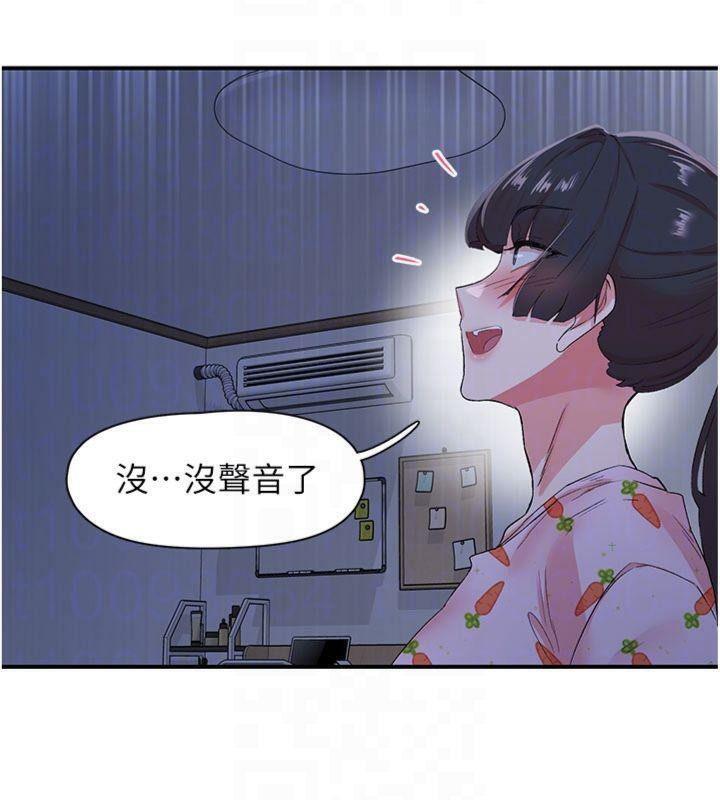 《下一顫，性福》漫画 第32話-整棟樓都是打炮聲