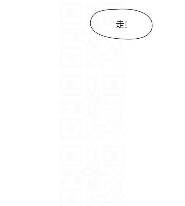 《下一顫，性福》漫画 第32話-整棟樓都是打炮聲