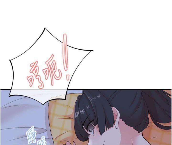 《下一顫，性福》漫画 第32話-整棟樓都是打炮聲