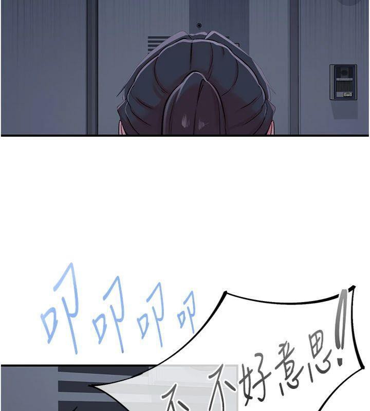 《下一顫，性福》漫画 第32話-整棟樓都是打炮聲