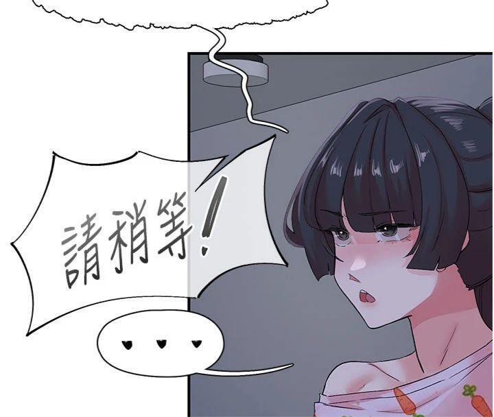 《下一顫，性福》漫画 第32話-整棟樓都是打炮聲