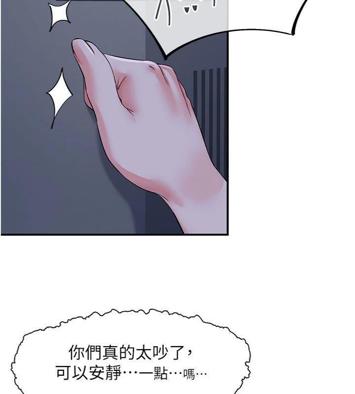 《下一顫，性福》漫画 第32話-整棟樓都是打炮聲