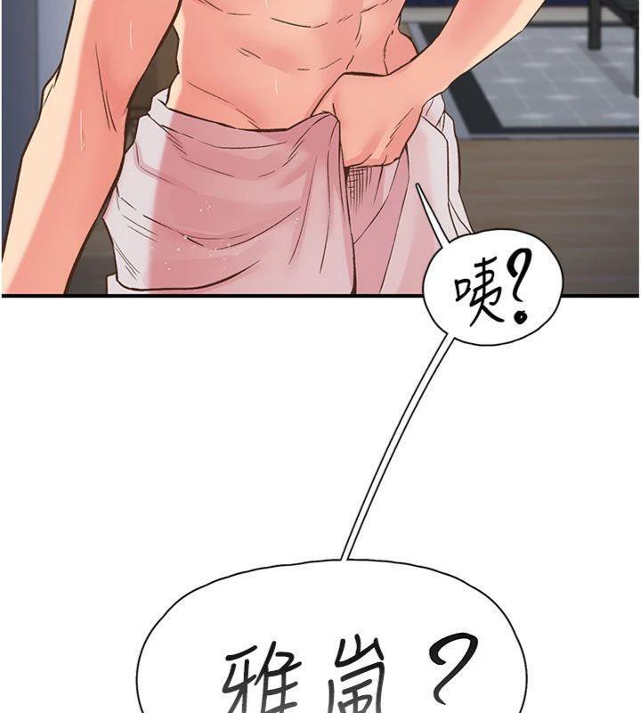 《下一顫，性福》漫画 第32話-整棟樓都是打炮聲