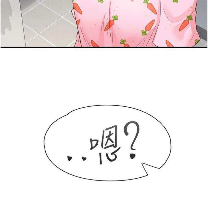 《下一顫，性福》漫画 第32話-整棟樓都是打炮聲