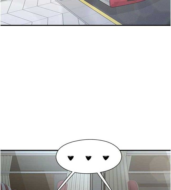 《下一顫，性福》漫画 第33話-男女一起去玩會發生的事