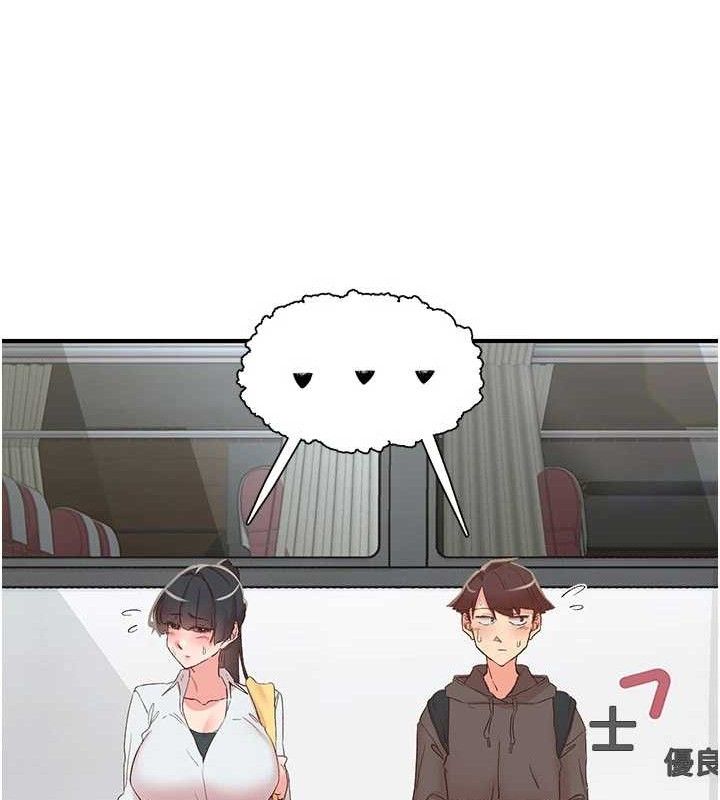 《下一顫，性福》漫画 第33話-男女一起去玩會發生的事