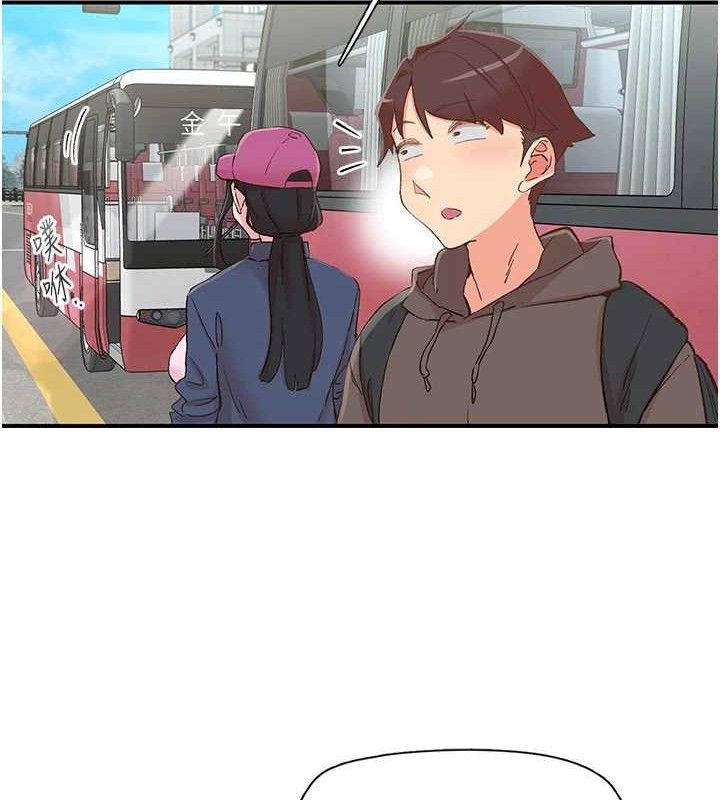 《下一顫，性福》漫画 第33話-男女一起去玩會發生的事