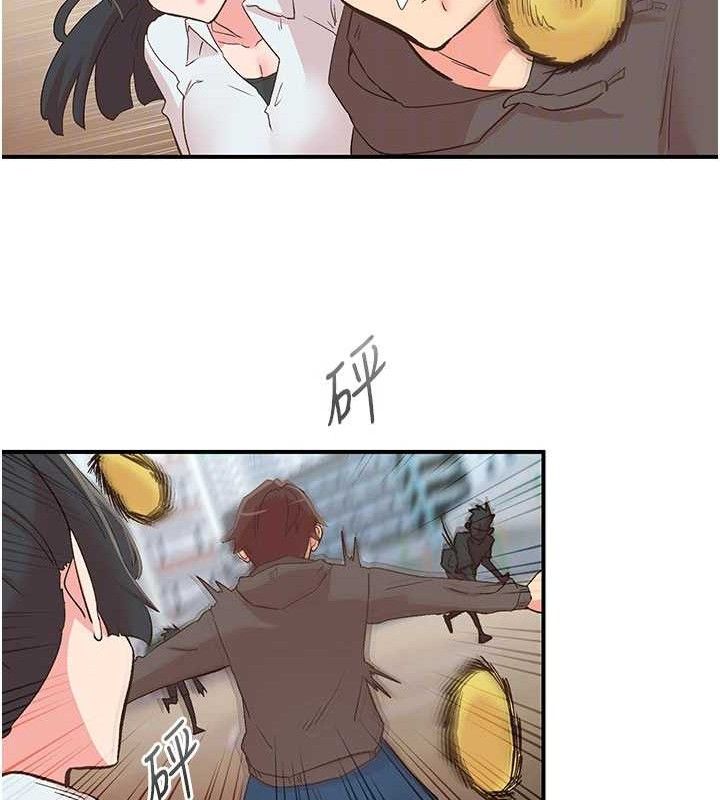 《下一顫，性福》漫画 第33話-男女一起去玩會發生的事