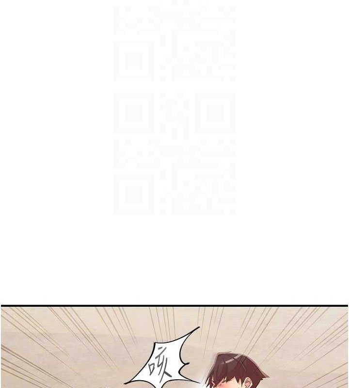 《下一顫，性福》漫画 第33話-男女一起去玩會發生的事