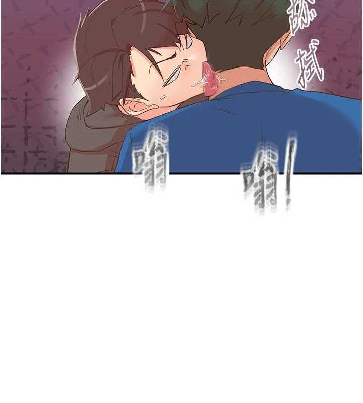 《下一顫，性福》漫画 第33話-男女一起去玩會發生的事
