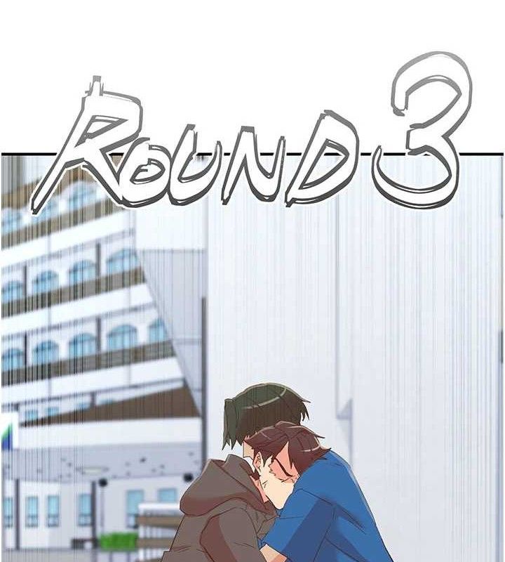 《下一顫，性福》漫画 第33話-男女一起去玩會發生的事