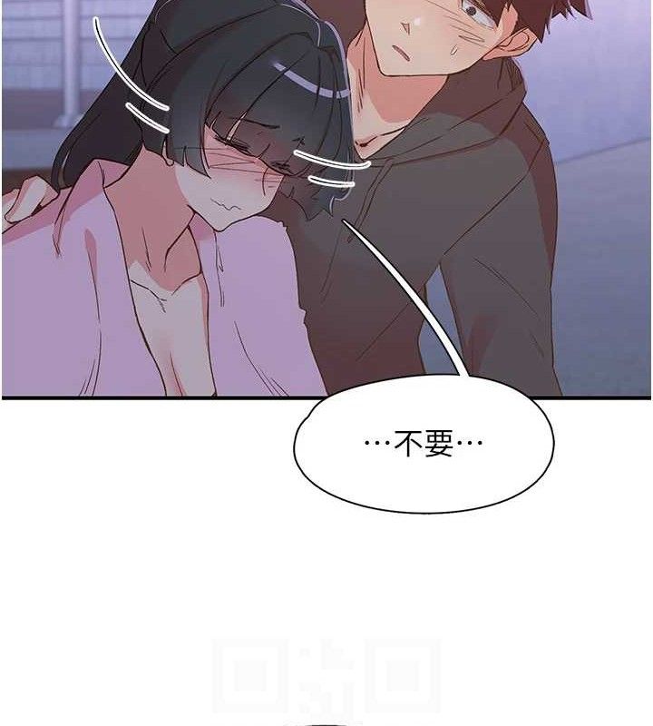 《下一顫，性福》漫画 第34話-伸向智羽的魔爪