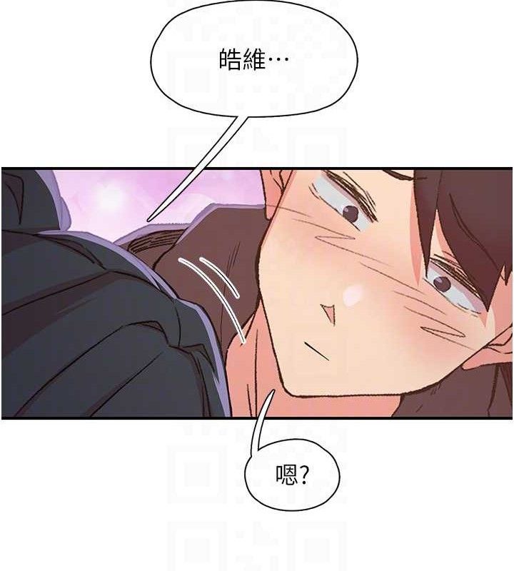《下一顫，性福》漫画 第34話-伸向智羽的魔爪