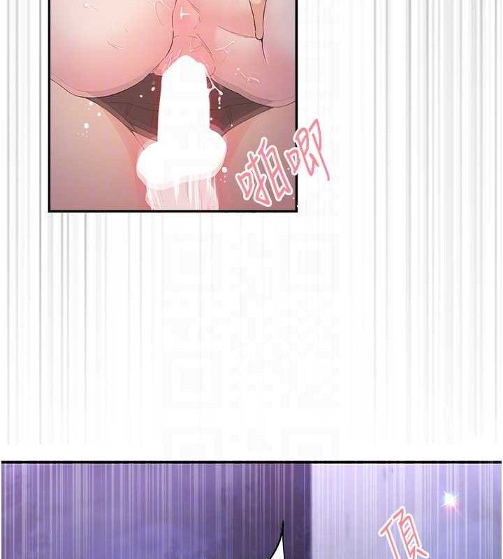 《下一顫，性福》漫画 第34話-伸向智羽的魔爪