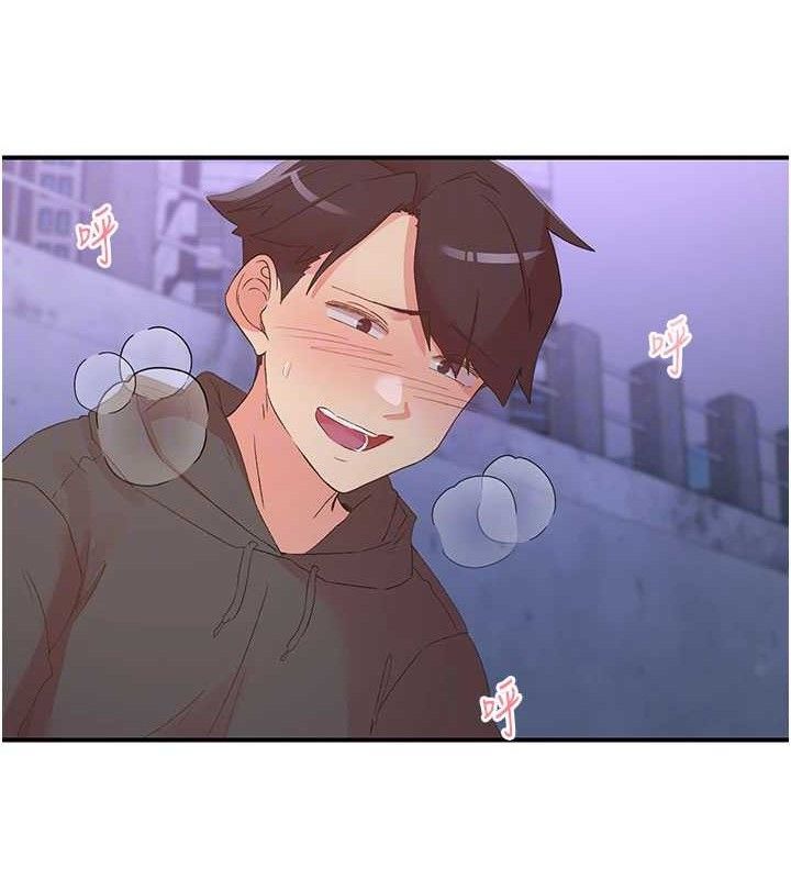 《下一顫，性福》漫画 第34話-伸向智羽的魔爪