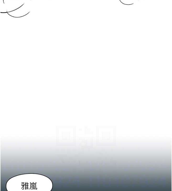 《下一顫，性福》漫画 第34話-伸向智羽的魔爪