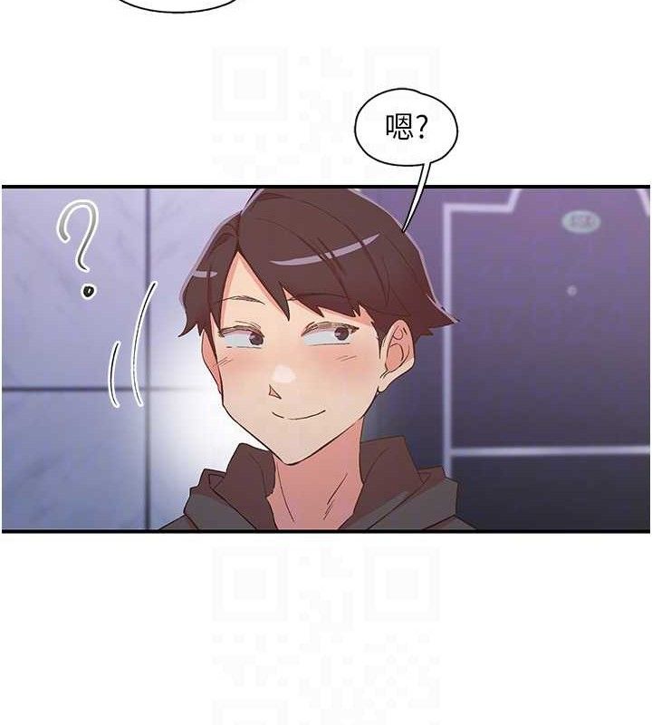 《下一顫，性福》漫画 第34話-伸向智羽的魔爪