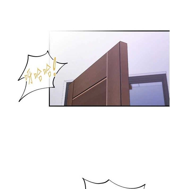 《下一顫，性福》漫画 第34話-伸向智羽的魔爪